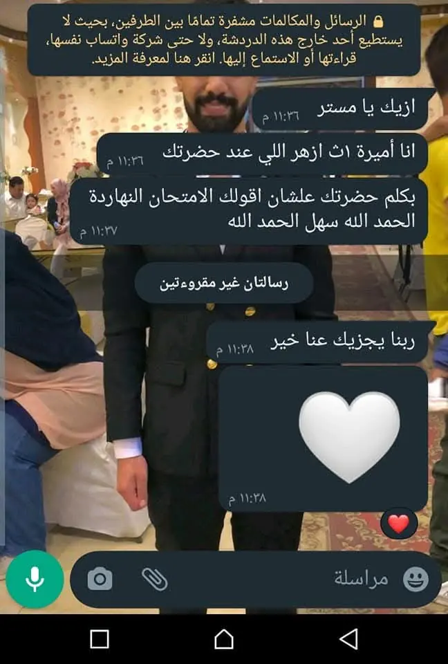 تجربة طالب من طلاب منصة عزبيولوجي رقم 1