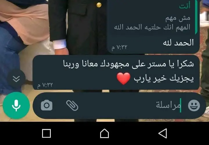 تجربة طالب من طلاب منصة عزبيولوجي رقم 20