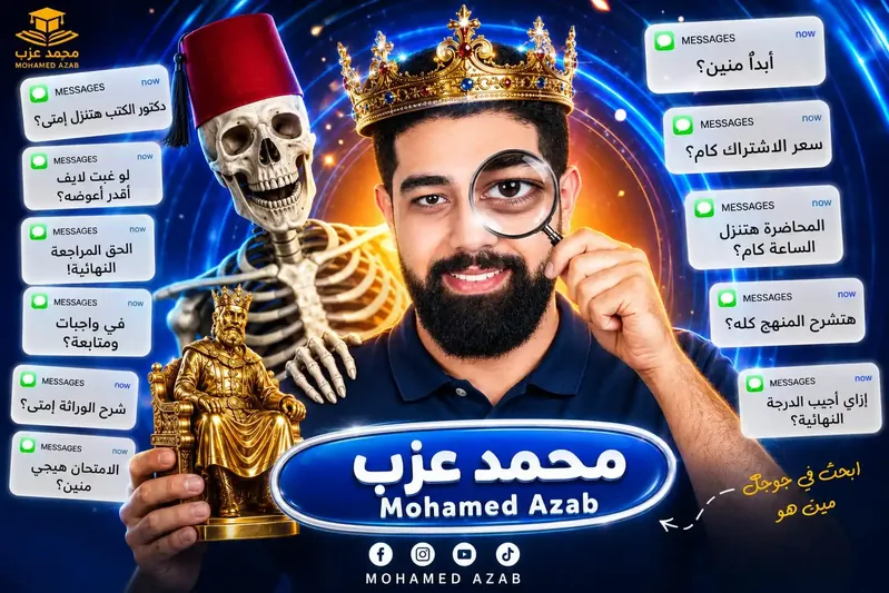 مقالات علمية